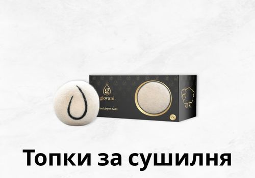 Топки за сушилня